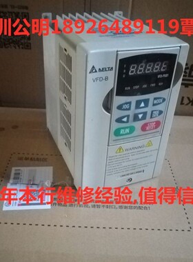 台达变频器VFD-075E43AVFD110CP43A-21VFD0015M21A 维修