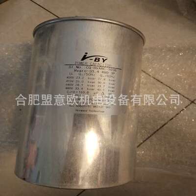 英国INPOWER电力电容器