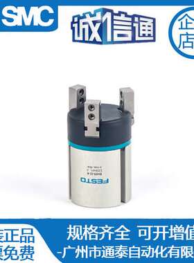 费斯托原装三点气爪手指气缸DHDS-16-A/DHDS-32A/DHDS-50A-NC议价