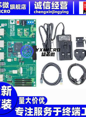 EV-RPG2-MBZ 全新原装以太网开发工具 Modbus TCP Evaluation Kit