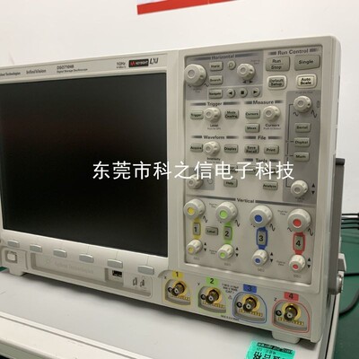 回收维修Agilent/安捷伦 DSO7052B DSO7054B DSO7034B示波器