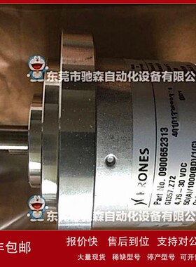 议价德国克朗斯 KRONES 编码器 0900652313 全新型号较多咨询议价