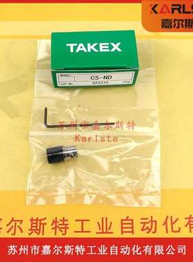 CS-ND FT105BC-CS CST-R85日本竹中TAKEX光纤传感器放大器接头
