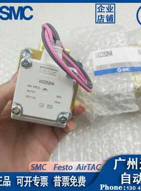 SMC原装正品电磁阀 VXZ250HG VXZ250HA VXZ252HZ2G VXZ252HZ2A