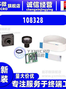 108328 DAA2500-60MCI-NVJET-NVDK-ADDON  图像传感器 评估板
