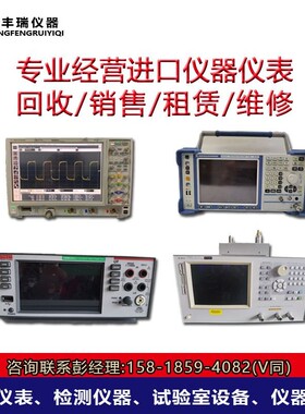 是徳DSO6052A美国安捷伦DSO 6052A数字存储示波器 2个示波器通道