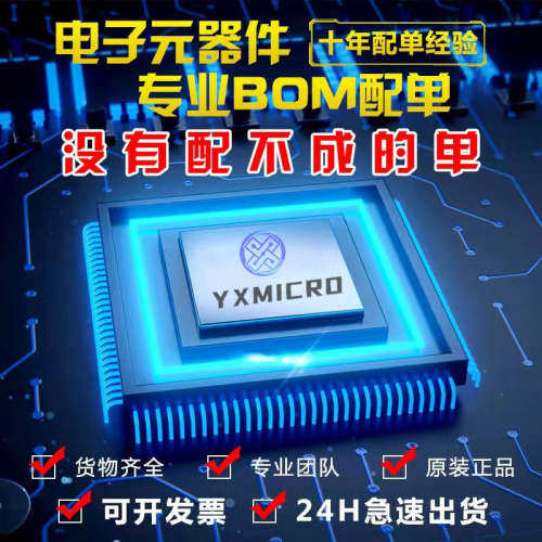 正品全新原装STM32F103R8T6封装LQFP64 ARM微控制器 BO电子元器件