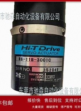 议价哈默纳科HD驱动器，HD驱动器，HA-600-1带Hi-TDrive电机设备