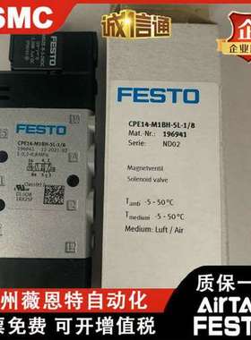 费斯托CPE14-M1BH-5L-5J-3GL-3OLS-1/8 196911 196912 196939