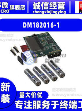 全新DM182016-1 BOARD DEMO MIWI COMM MRF24J40MA开发板 射频器