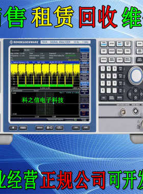 租售+回收R&S罗德FSVA4 FSVA7 FSVA13 FSVA30 FSVA40信号频谱仪