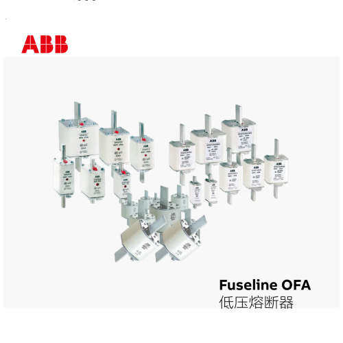 ABB熔断器 OFA 低压熔断器 双显 690V OFAFC000GG16HD