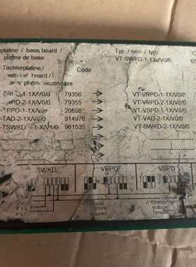 VT-SWKD-1-13A/V0/0 65731 VT-TRPD-1-10b/V0/0  79356