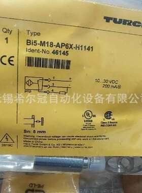 Li200P1-Q25LM1-LiU5X3-H1151 WAKS4.5-2/P00 图尔克TURCK 原装