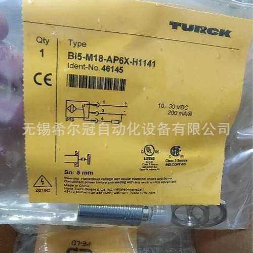 Li200P1-Q25LM1-LiU5X3-H1151 WAKS4.5-2/P00 图尔克TURCK 原装