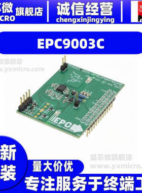 全新 EPC9003C  BOARD DEV FOR EPC2010C 200V EGAN  电源管理