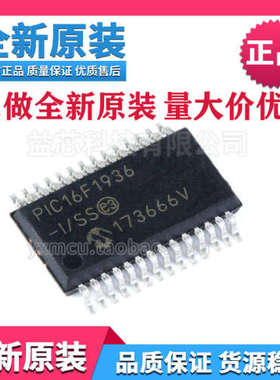 PIC16F1936-I/SS单晶片IC芯片8位微控制器MCU快闪记忆体28-SSOP原