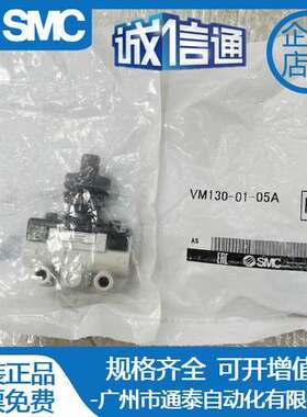 SMC VM120/121 VM130/131/430-01-00A/01SA/30RA/30G/GA/33A/34BA