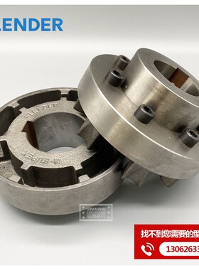 N-EUPEX280 315 350 400 德国原装H型弹性块弗兰德FLENDER联轴器