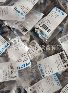 DSM-8-180-P-FF-FW 185938 费斯托旋转气缸 全新原装正品FESTO