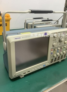 收购维修Tektronix/泰克 DPO5204B MSO5204B混合域示波器