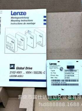 供应LENZE伦茨 EMF2102IBCV001 模块质保实拍现货咨询议价