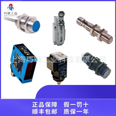 芬兰Nokeval温度传感器Nokeval PT6T _工业电脑_控制系统