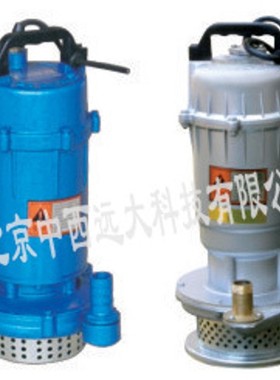 潜水泵 国产 铝制 型号:XLTR8-QDX10-10-0.55库号：M123555