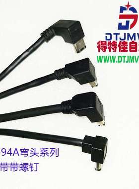 6-6P1394A-BIEEE1394A数据线6P对6P