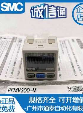 特价SMC压力开关PFMV300-M PSE300-L-LDC-LBC PSE300-ML-ML-MLBC