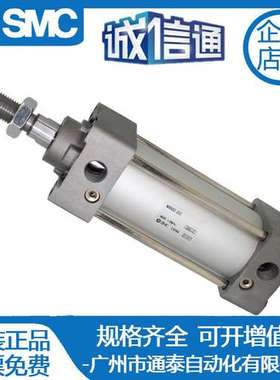 SMC气缸MDBC/MBC32 40 50 63 80 100 125-25 50 75 200 300 Z LB