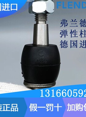 FLENDER RUPEX RWN144 162 178 400 450 710弗兰德联轴器弹性柱销