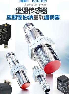 Baumer堡盟 MIR10-P.032.0.031.N016S 运动控制传感器