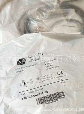 AB/罗克韦尔871TM-N20CN18-D4电感式接近开关 质保一年