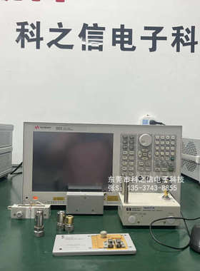 收购租售是德科技 E5061A E5061B E5071B网络分析仪