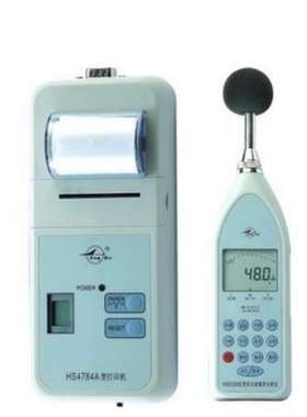 HS6288E多功能噪声分析仪统计分析仪  红色HS6288E