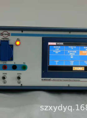 5KV全自动电快速瞬变脉冲群发生器 EFT-0405C 群脉冲发生器