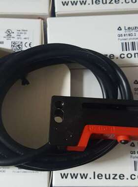 LEUZE劳易测槽型非透明标签电眼GS 61/6D.2全新原装正品50110768