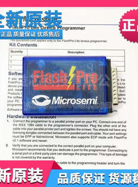 ACTEL原装Microsemi flash pro lite下载器flashpro lite烧录器