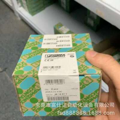 菲尼克斯防爆隔离器 2814511 MCR-C-I-U-4-DC 现货议价