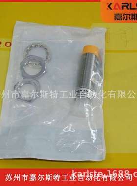 TM1-X1808E1-C TM1-X1808E1-P25台湾Prosensor亚鸿TPC接近开关