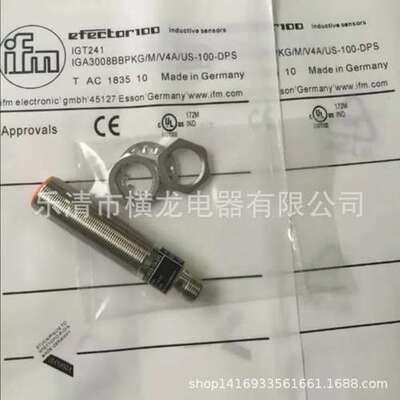 现货热卖IGT238 IGT209 IGT211电感式接近开关传感器
