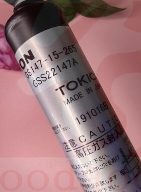 现货GS147-15-265 TOKICO锅屋ERON气弹簧GS147-24-265 GS351 GS35