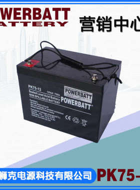 POWERBATT蓄电池12V75AH 12V65AH 12V50AH 12V10AH 12V7.6AH绿色