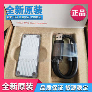G950-01456-01 USB ACCELERATOR Google Edge TPU开发板Coral