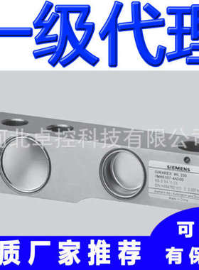 SIWAREX WL230 7MH5107-4GD01 SB-S SA 2t C3称重传感器Siemens