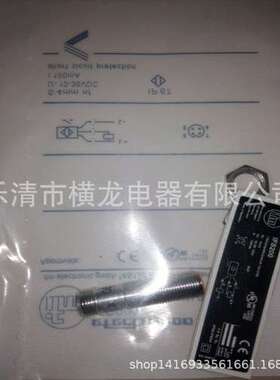 现货热卖IFM易福门IFS261电感式接近开关质保二年