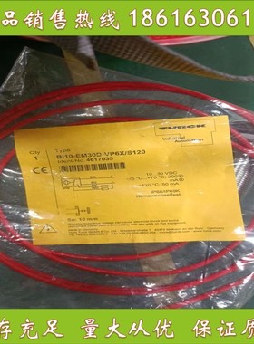 【实力商家】Turck流量开关FCS-G1/2A4P-LIX-H1141/D037图尔克流