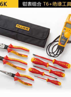 螺丝刀尖嘴钳斜口钳德国进口VDE认证1000V DG INLP8 ISLS3