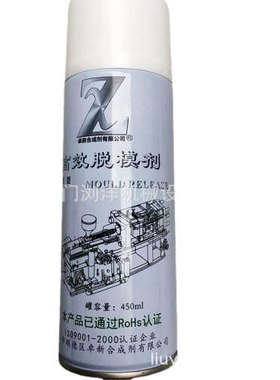 中山卓新白色 绿色 透明防锈剂 高效洗模水 油性 中性 干性脱模剂